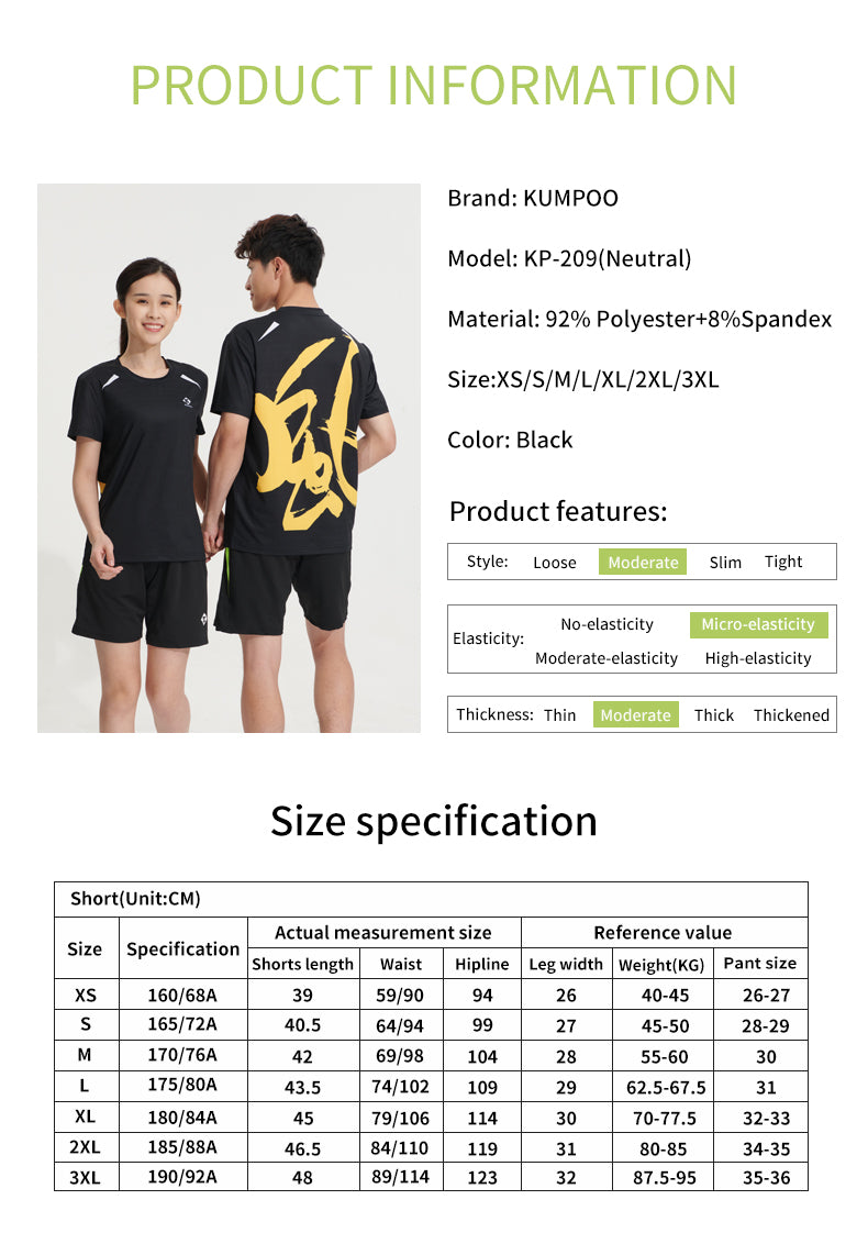 KUMPOO KP-209 SHORTS