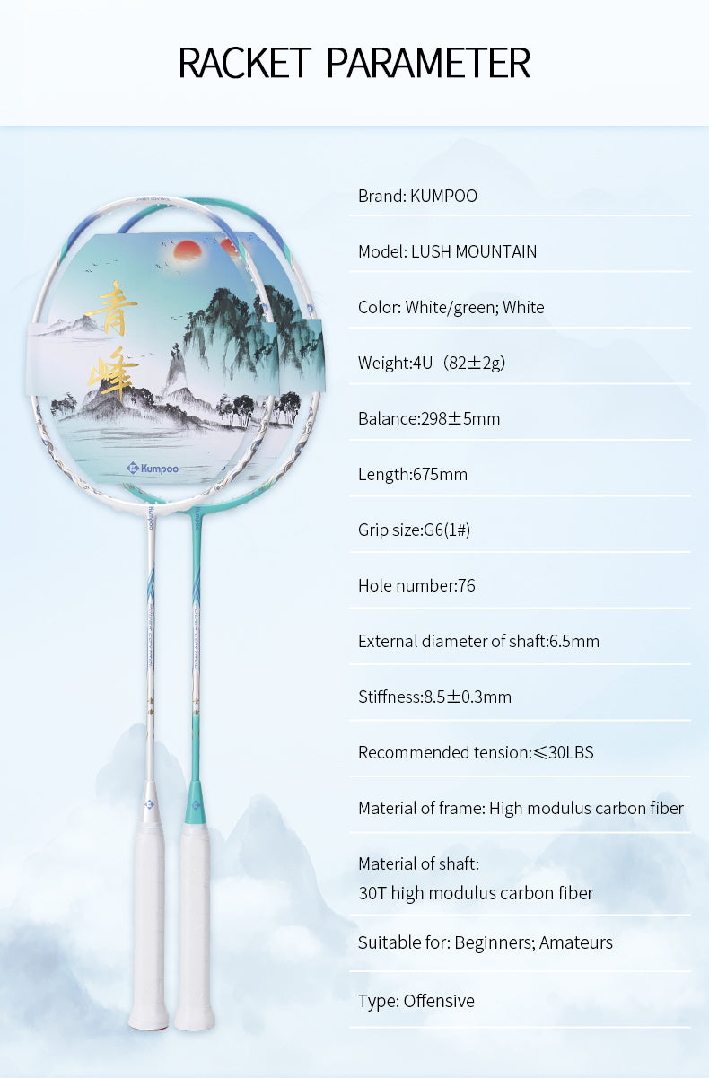 KUMPOO LUSH MOUNTAIN (4U) RACKET