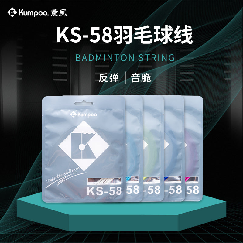 KUMPOO KS-58 STRING