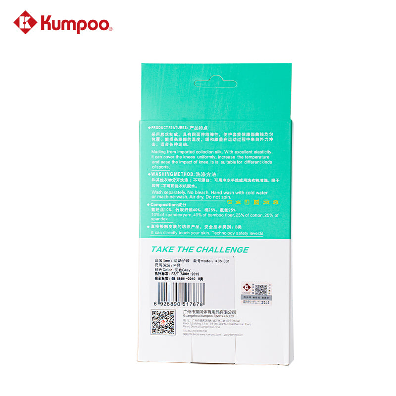 KUMPOO KDZ-381 KNEE SUPPORT