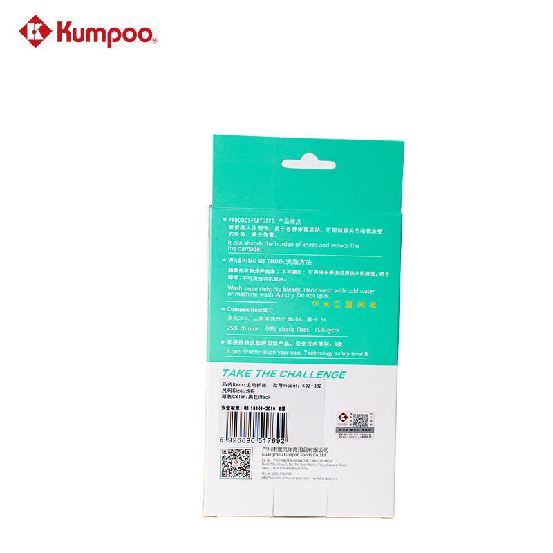 KUMPOO KDZ-382 KNEE SUPPORT