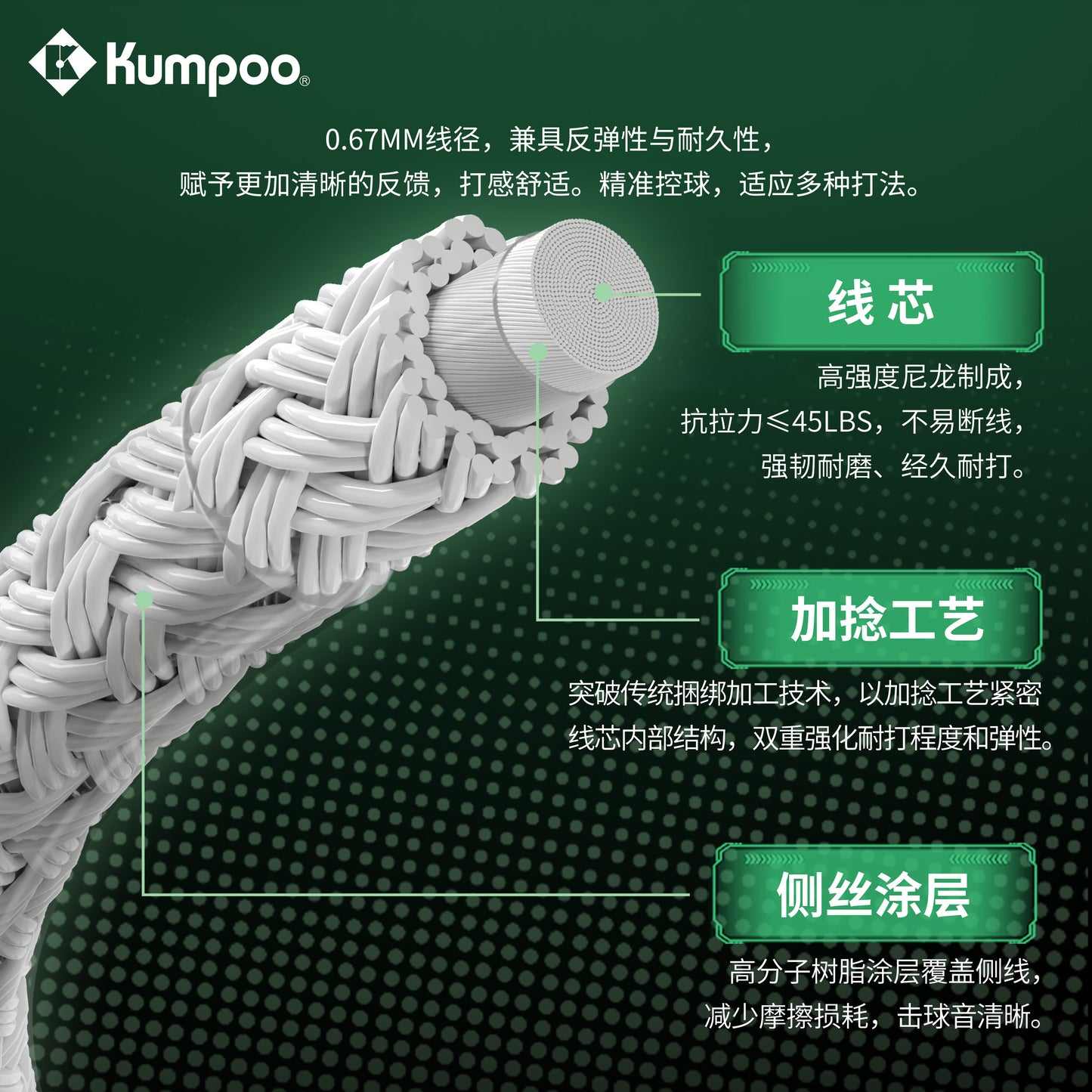 KUMPOO JS-67 STRING