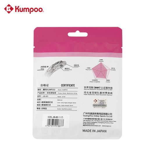 KUMPOO JS-63 STRING