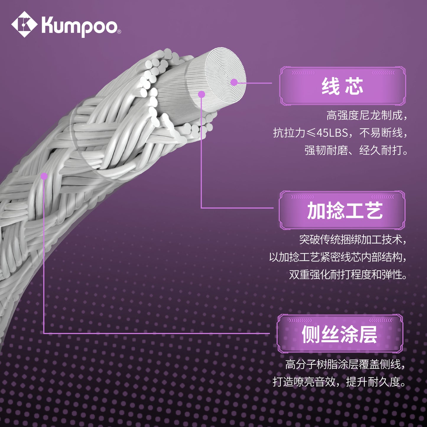 KUMPOO JS-65 STRING