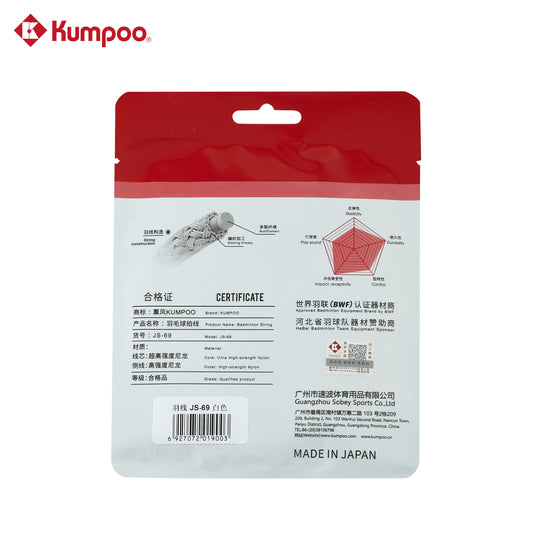 KUMPOO JS-69 STRING