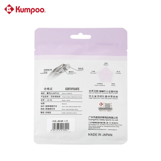 KUMPOO JS-65 STRING