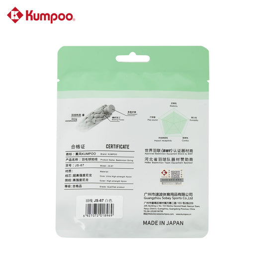 KUMPOO JS-67 STRING
