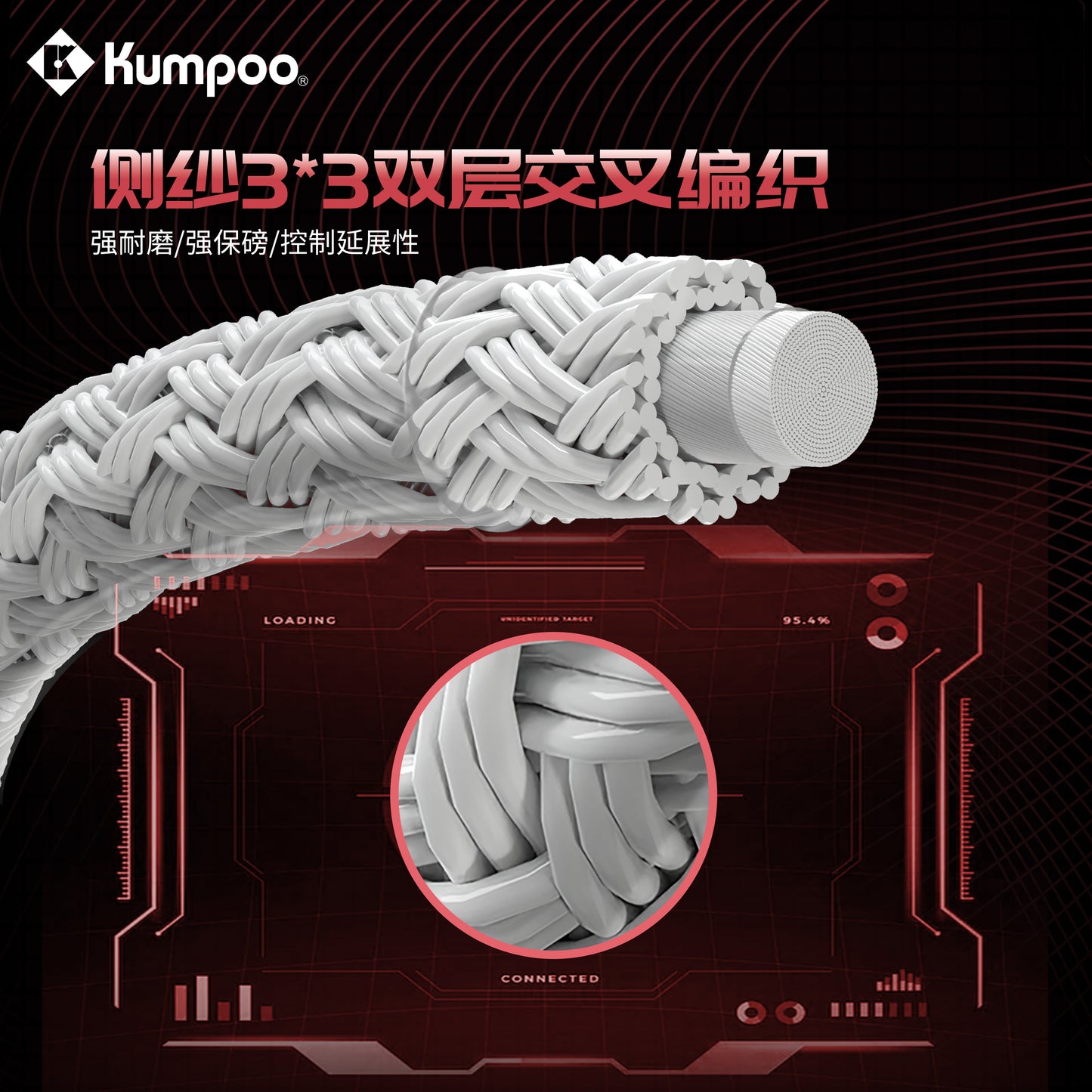 KUMPOO JS-69 STRING