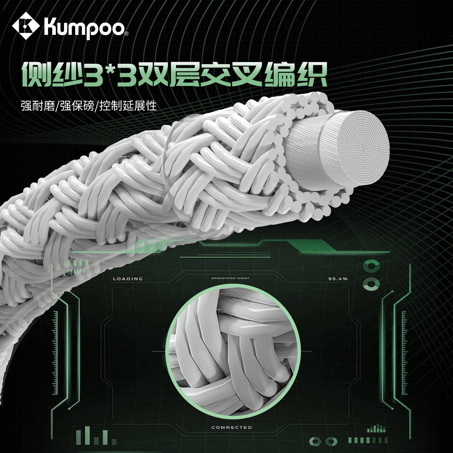 KUMPOO JS-67 STRING