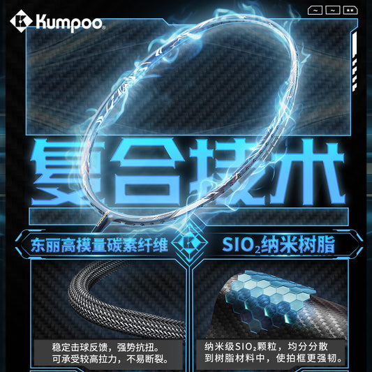 KUMPOO ASURA II 4U RACKET