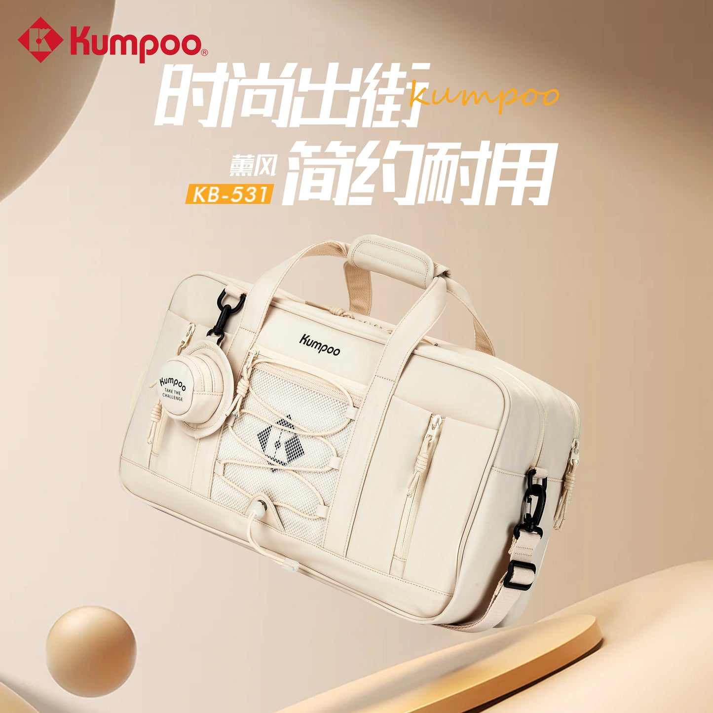 KUMPOO KB-531 SQUARE BAG