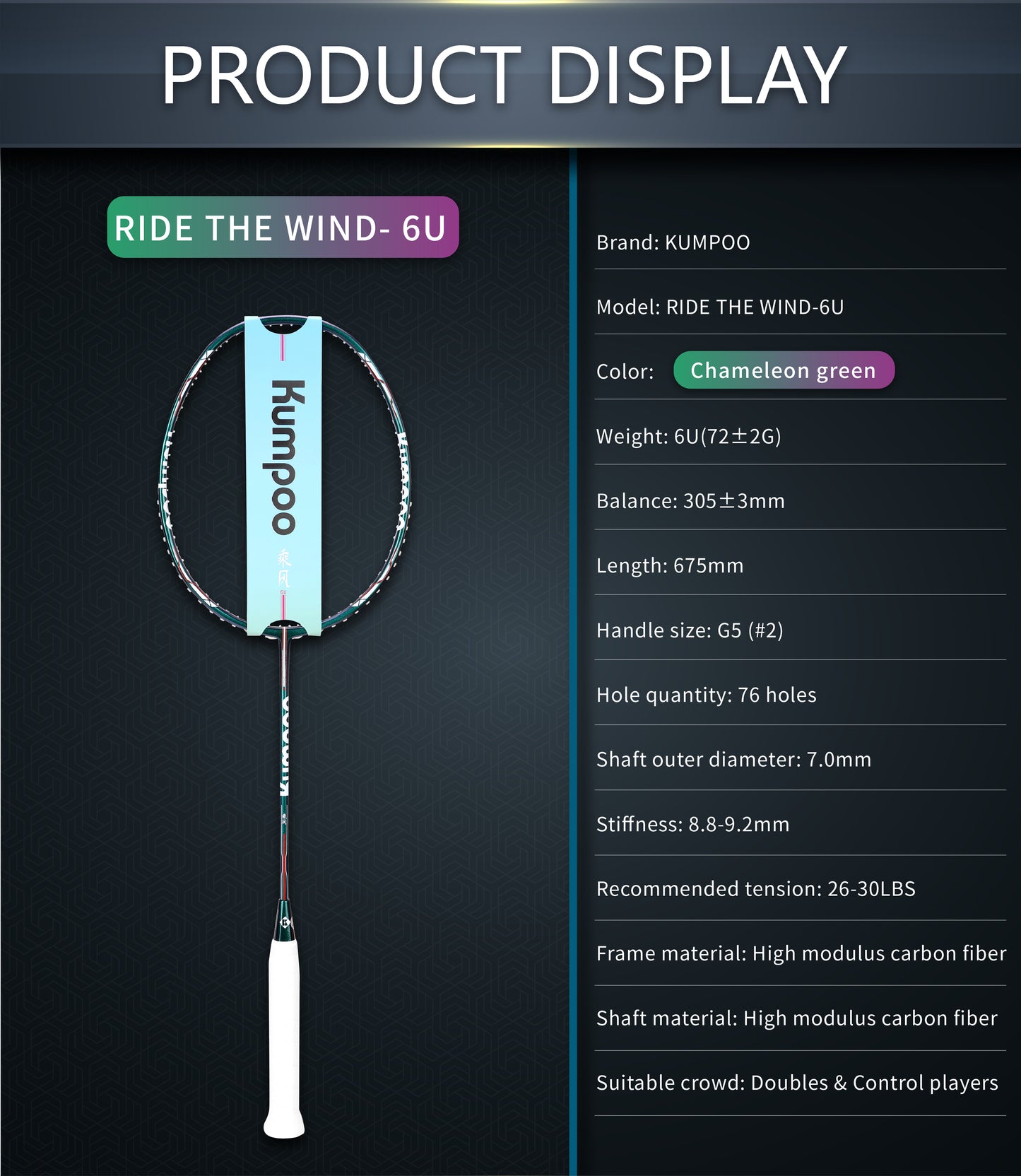 KUMPOO RIDE THE WIND S (6U) RACKET