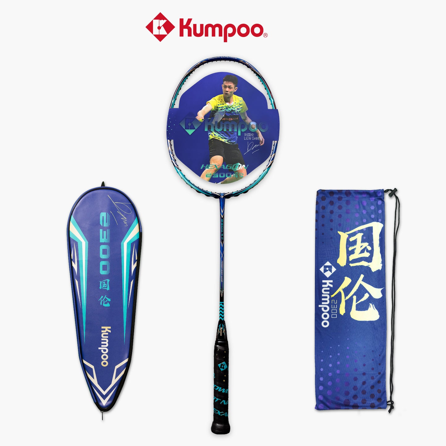KUMPOO 2300-DAREN 4U RACKET