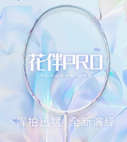 KUMPOO FLOWER PARTNER PRO 4U RACKET