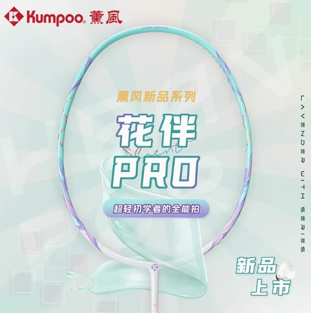 KUMPOO FLOWER PARTNER PRO 4U RACKET