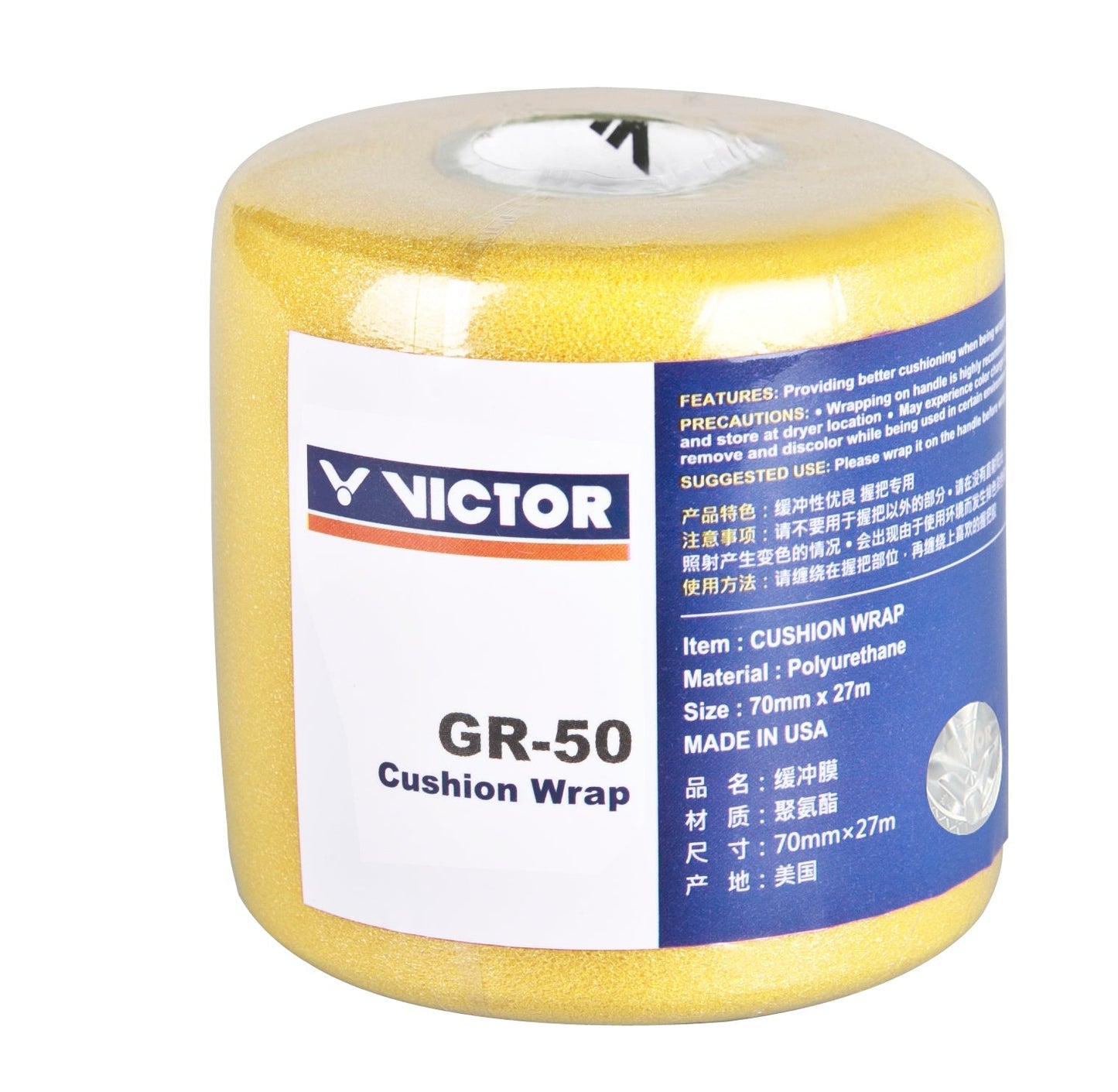 GR50 CUSHION WRAP (Free W/ Racket $240 and above)