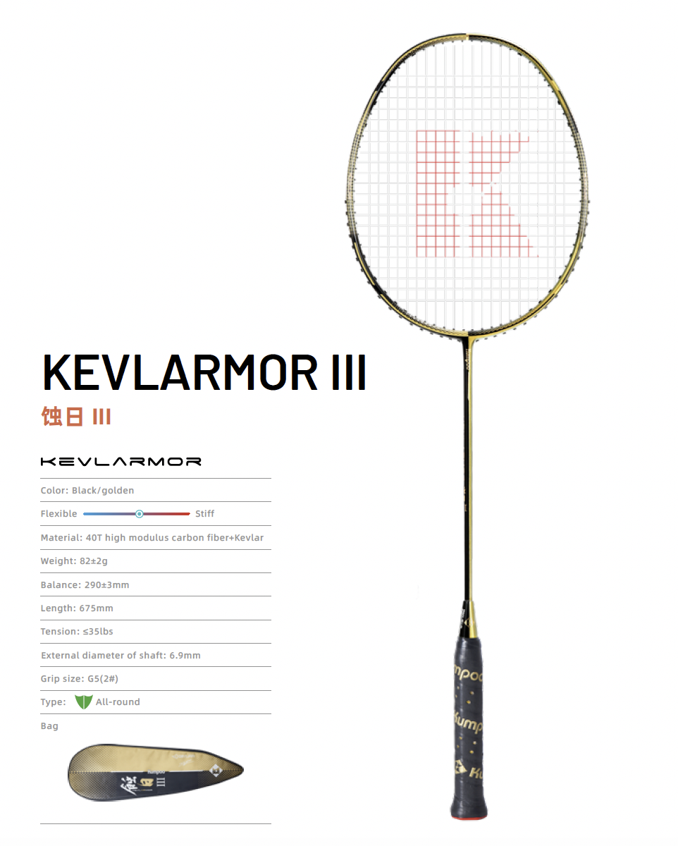 KUMPOO KEVLAMOR III (4U) RACKET