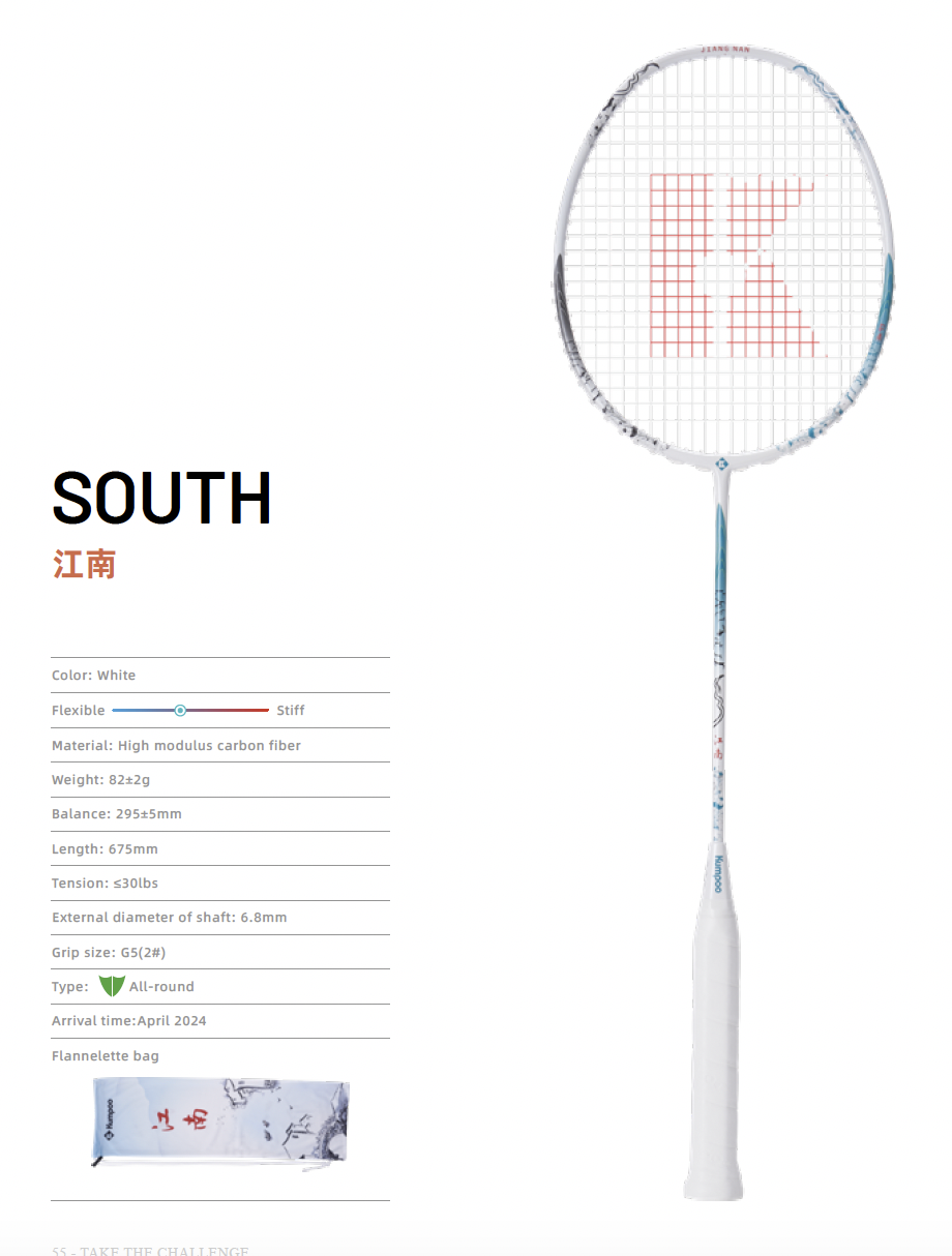 KUMPOO SOUTH (4U) RACKET