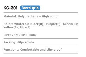 KUMPOO KG-301 GRIP
