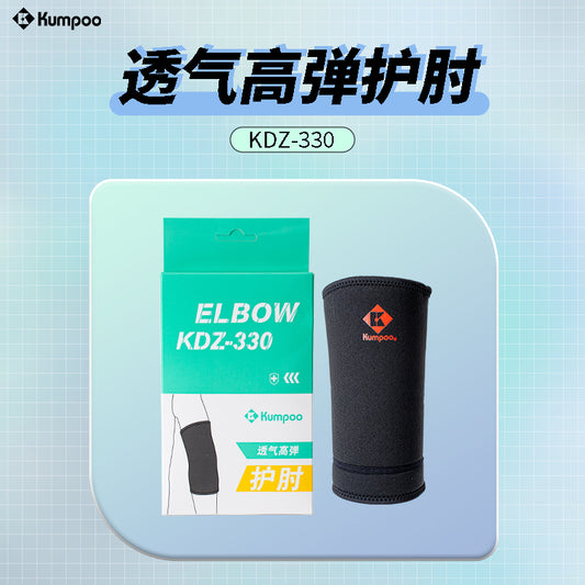 KUMPOO KDZ-330 ELBOW SUPPORT