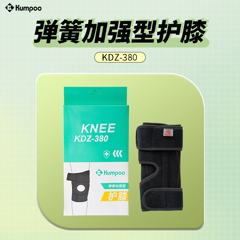 KUMPOO KDZ-380 KNEE SUPPORT
