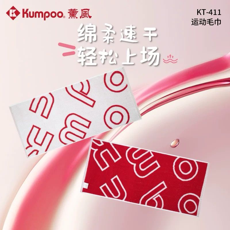 KUMPOO KT-411 TOWEL 40X90CM