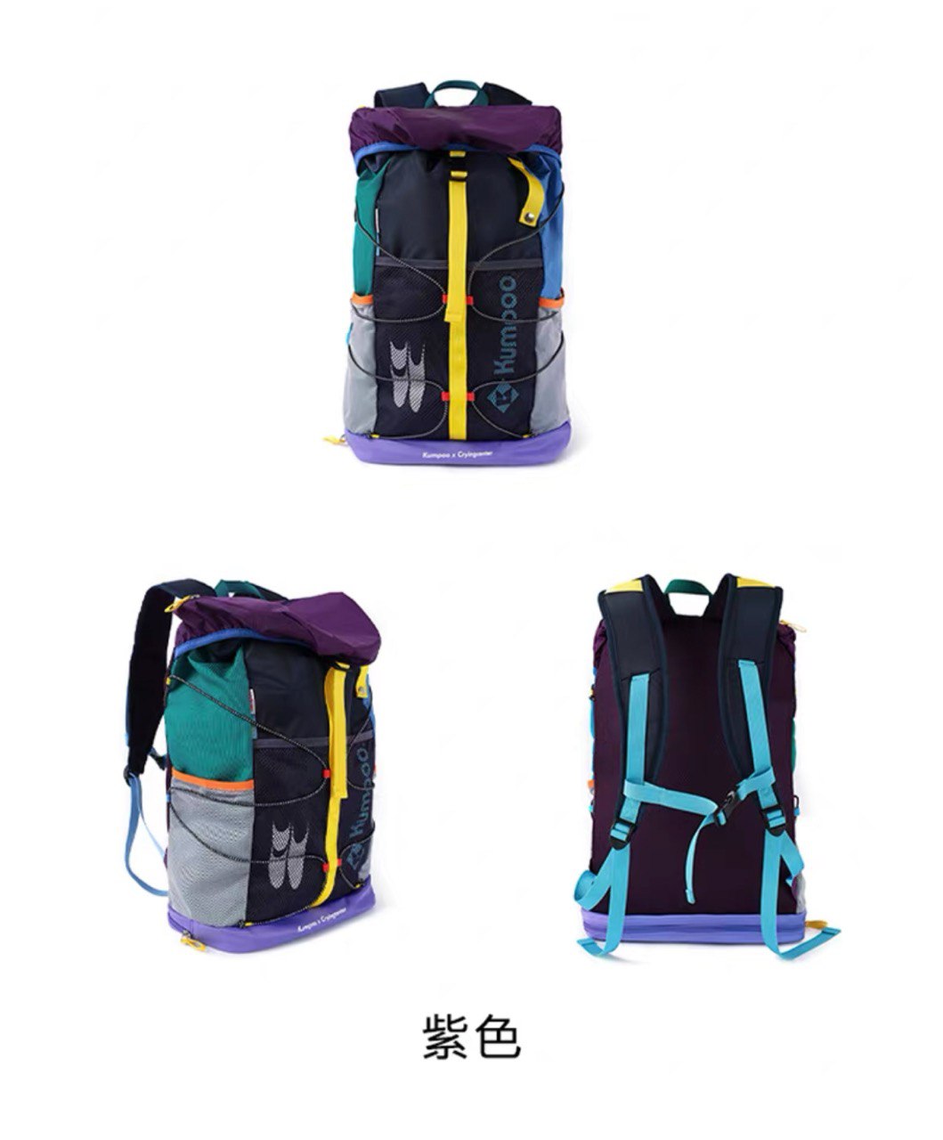 KUMPOO KB-526.CCC BACKPACK