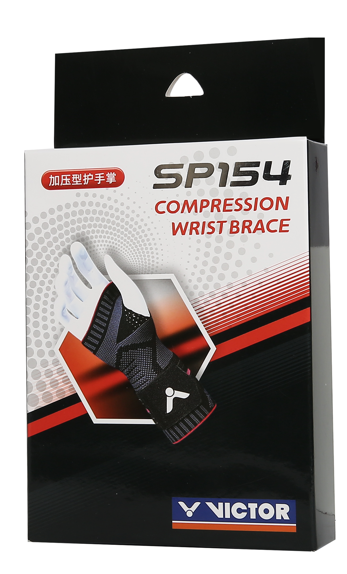 SP154 COMPRESSION WRIST BRACE