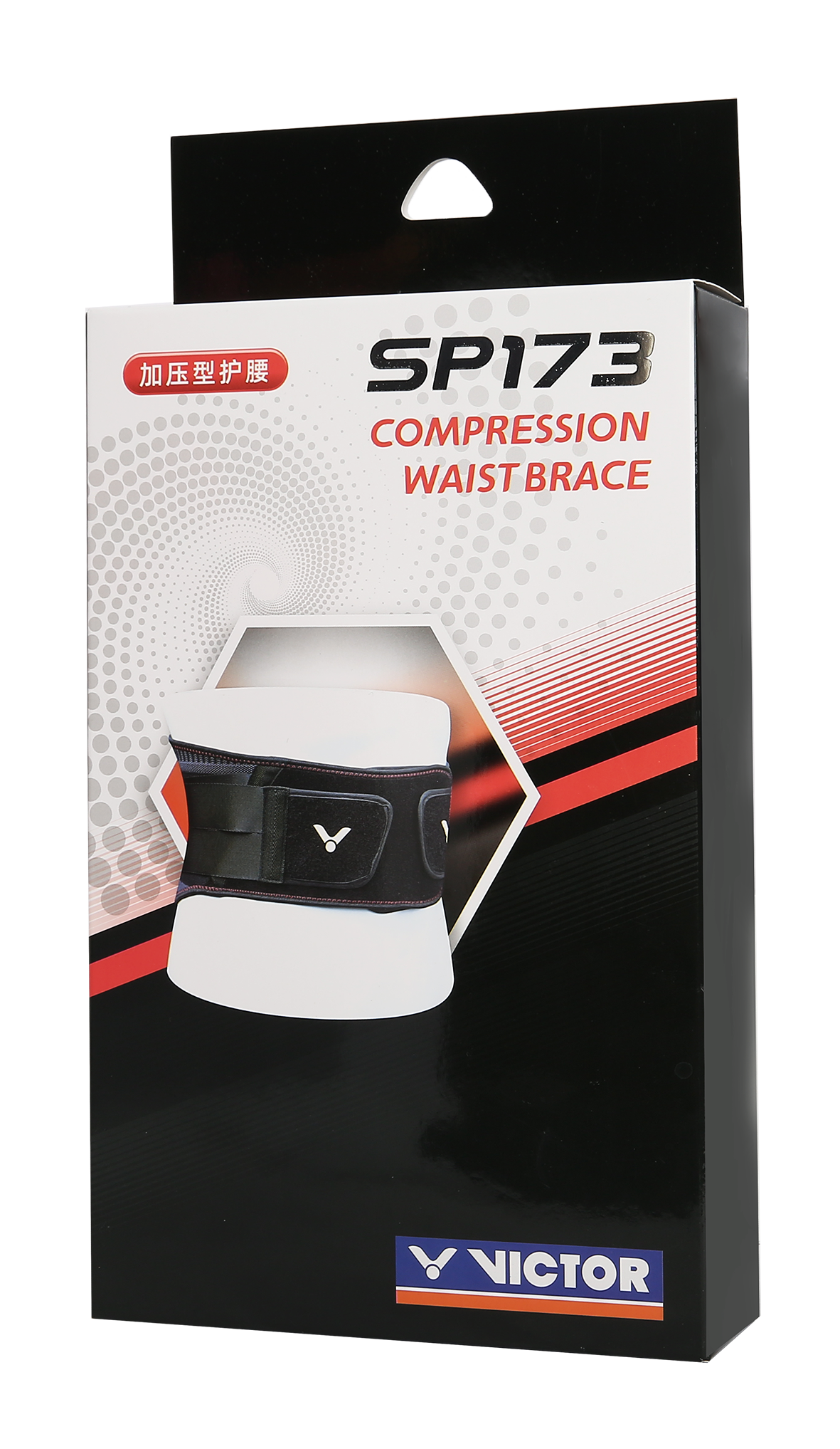 SP173 COMPRESSION WRIST BRACE
