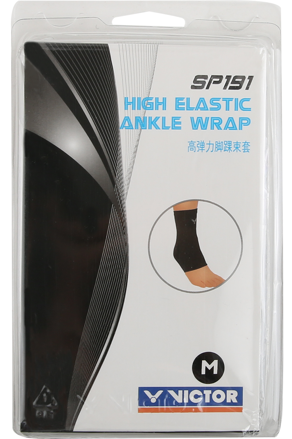 SP191 ELASTIC ANKLE WRAP