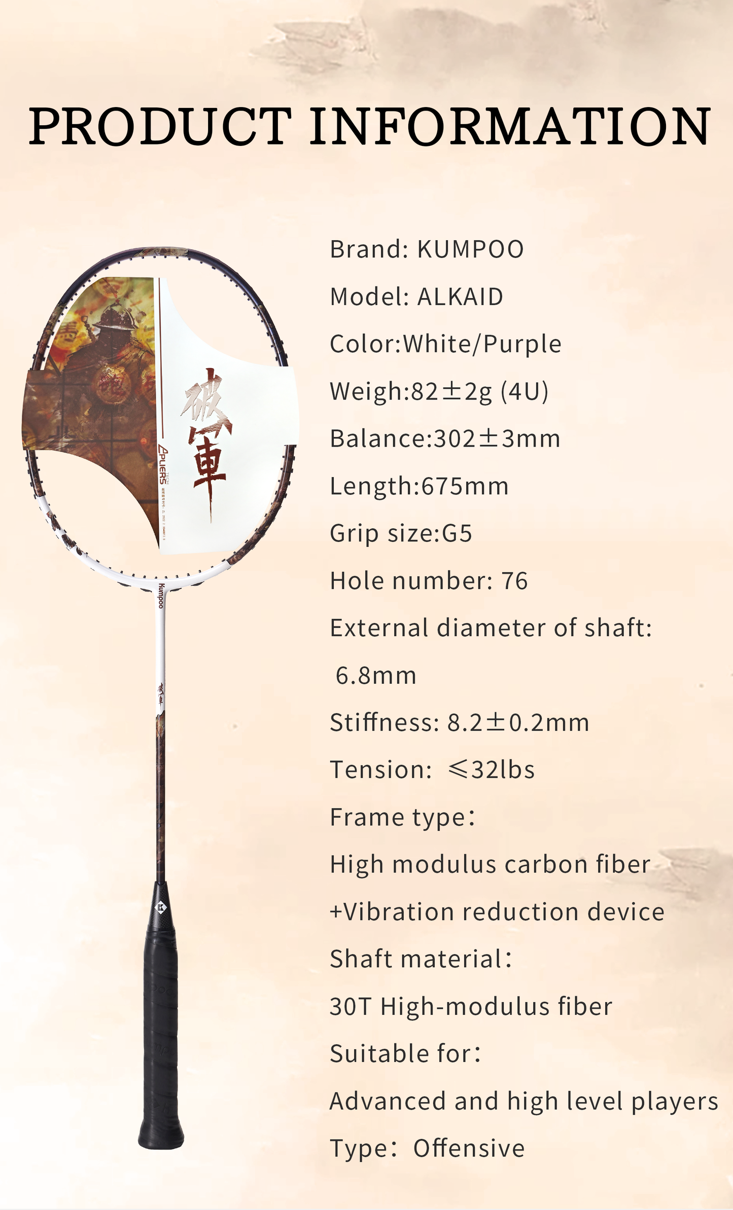 KUMPOO ALKAID (4U) RACKET