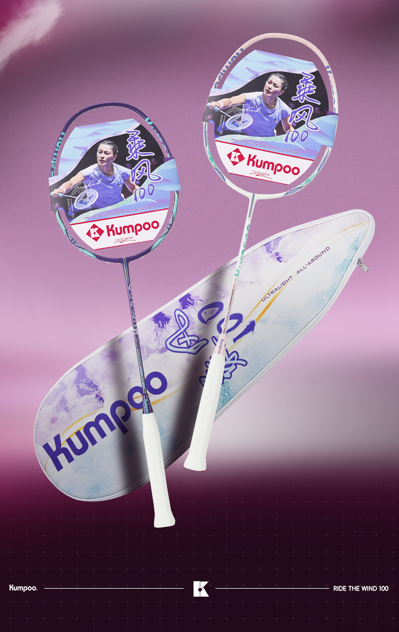 KUMPOO RIDE THE WIND 100 (4U)