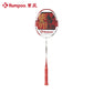 KUMPOO 2026 YEAR OF HORSE RACKET