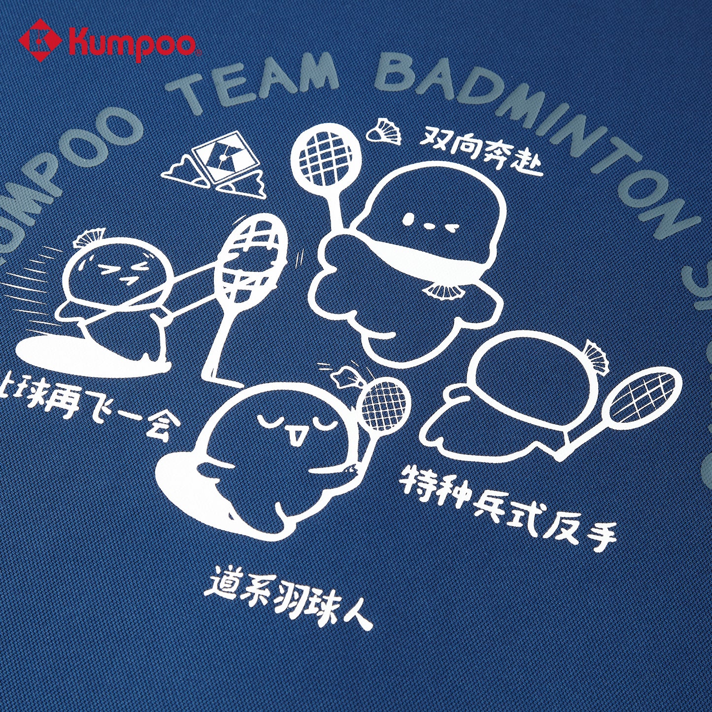 KUMPOO K241U-1046 T-SHIRT