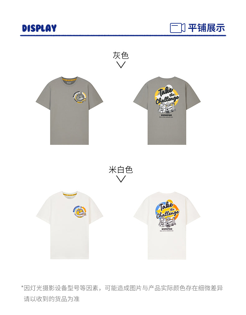 KUMPOO KKU-1039 B.DUCK T-SHIRT