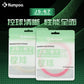 KUMPOO JS-67 STRING
