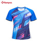 KUMPOO K261K-1197 T-SHIRT