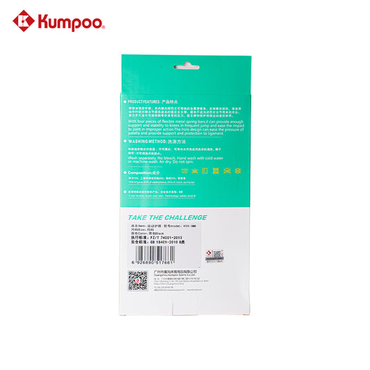 KUMPOO KDZ-380 KNEE SUPPORT