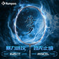 KUMPOO ASURA II 4U RACKET