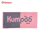 KUMPOO KT-403 TOWEL (40x90CM)