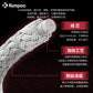 KUMPOO JS-69 STRING