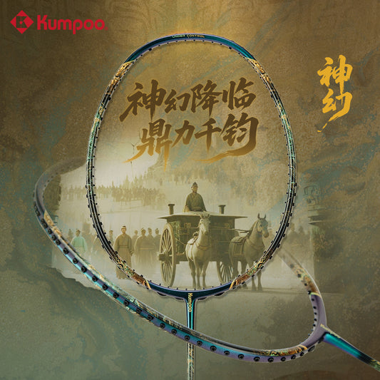 KUMPOO GF-SH RACKET