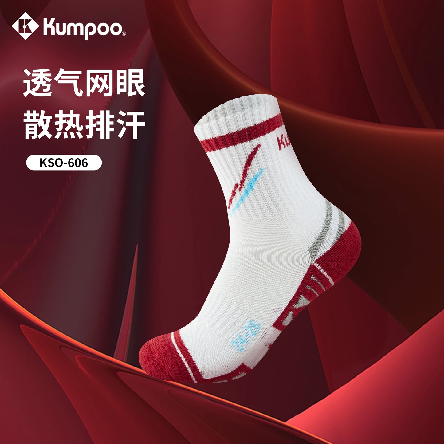 KUMPOO KSO-606 SOCKS