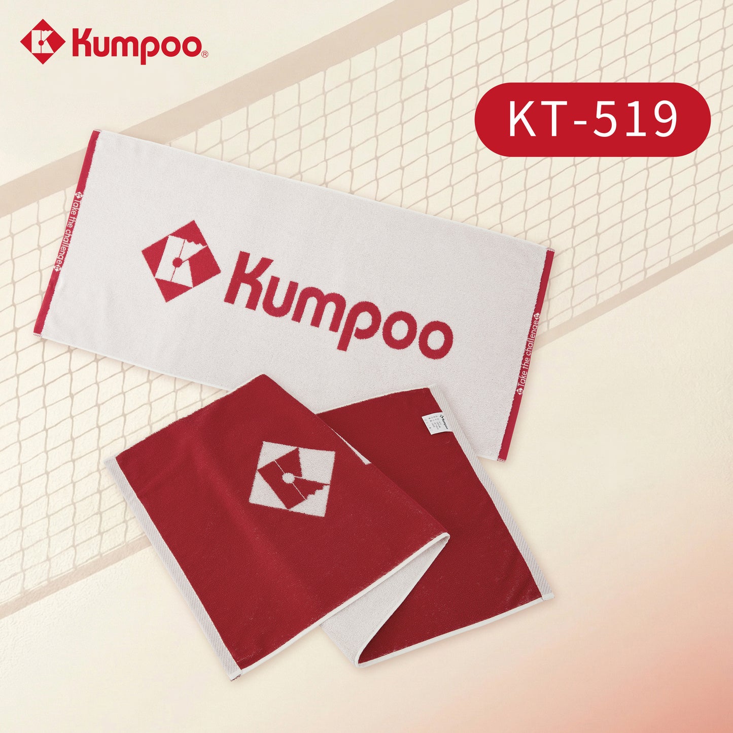 KUMPOO KT-519 TOWEL