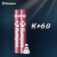 KUMPOO K+60 SHUTTLECOCKS