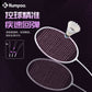 KUMPOO JS-65 STRING