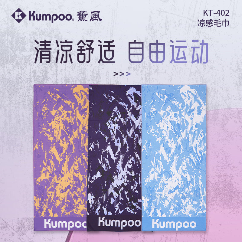 KUMPOO KT-402 TOWEL (39x90CM)