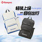 KUMPOO KB-551 BACKPACK