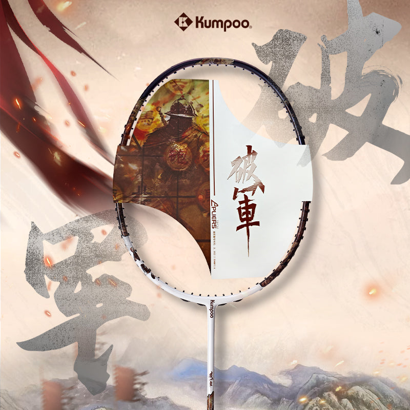 KUMPOO ALKAID (4U) RACKET