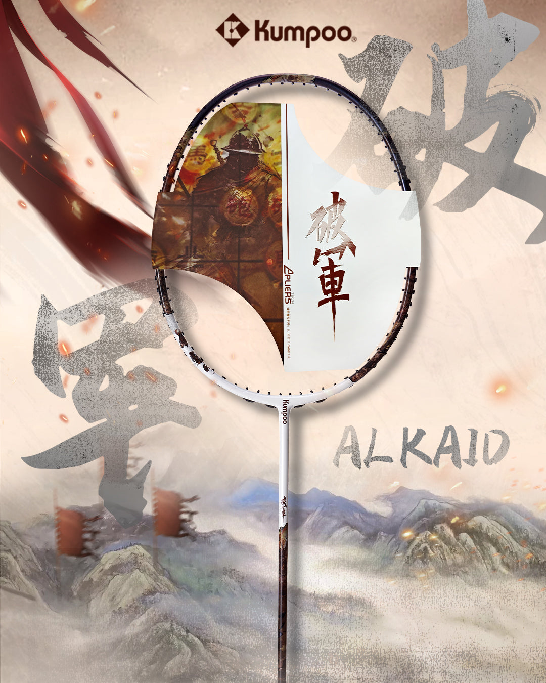 KUMPOO ALKAID (4U) RACKET